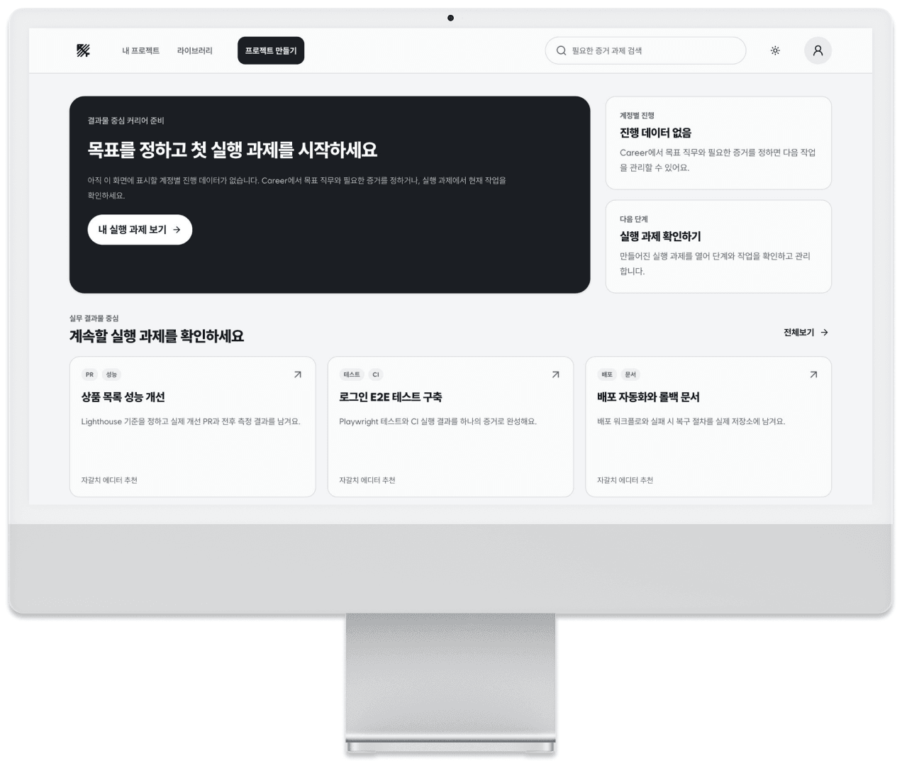자갈치플랫폼 화면